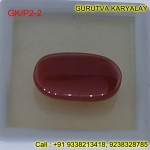 Red Coral Ratti-11.12 (10.07 ct) Dark Red Premium Quality Spotless Italian Moonga Redcoral 